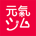 元氣ジム