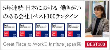 バナー01