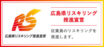 バナー06
